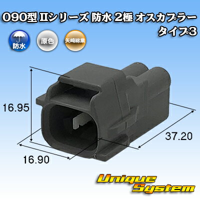 090 II꡼ ɿ 2 ץ顼 3
