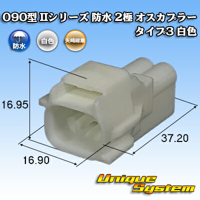 トヨタ純正品番(相当品又は同等品)：90980-11254 白色