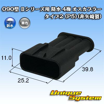 Rakuten - トヨタ純正品番(相当品又は同等品)：90980-11885 篏合相手側