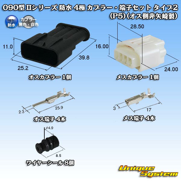 W-Y0902-4PS-2-WH.jpg