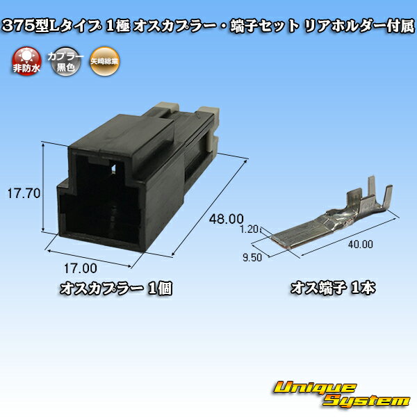 葍 375^L^Cv 1 IXJv[E[qZbg Az_[t