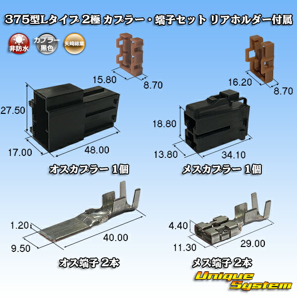 葍 375^L^Cv 2 Jv[E[qZbg Az_[t