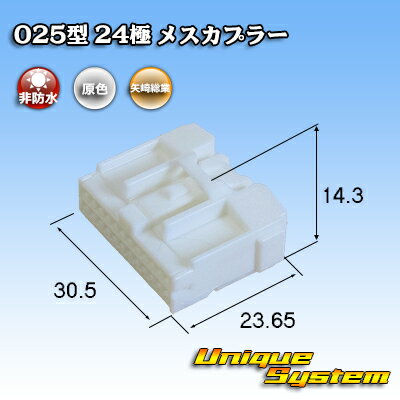 Rakuten - 矢崎総業 025型 24極 メスカプラー