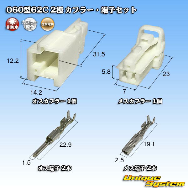  060 62C 2 ץ顼üҥå