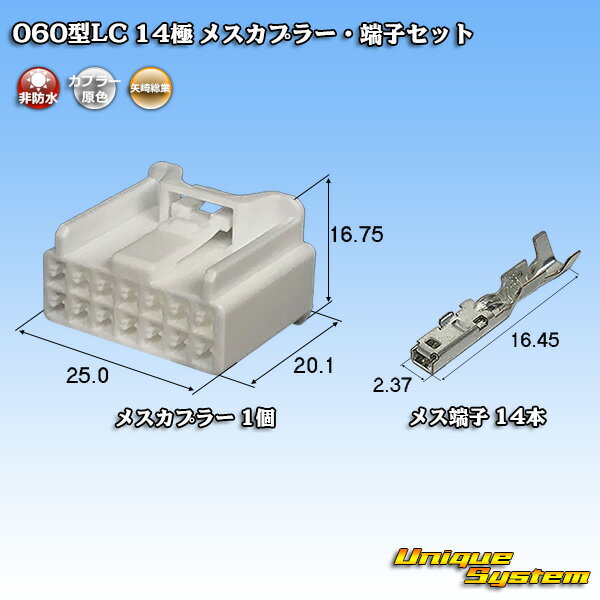 葍 060^LC (HLC) 14 XJv[E[qZbg