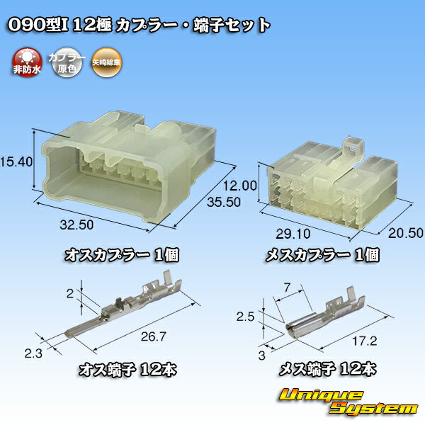 楽天市場】カプラー 12極(車用品・バイク用品)の通販 楽天市場】カプラー 12極(車用品・バイク用品)の通販