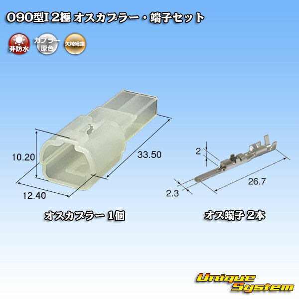  090I 2 ץ顼üҥå