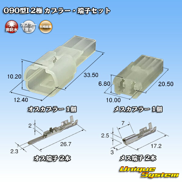  090I 2 ץ顼üҥå