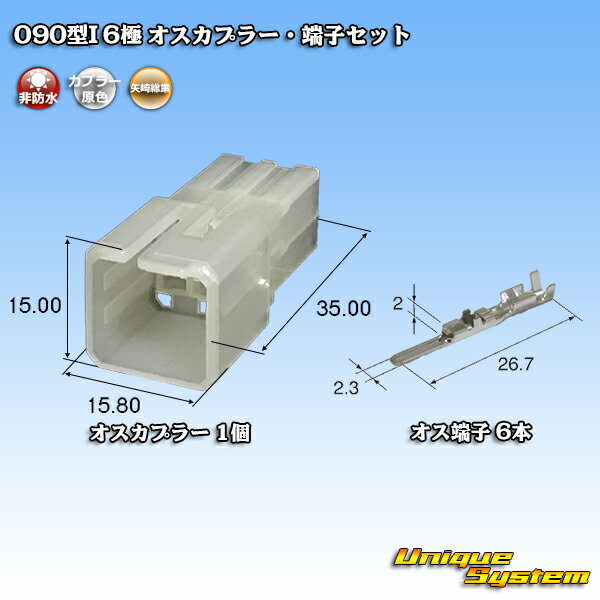  090I 6 ץ顼üҥå 1