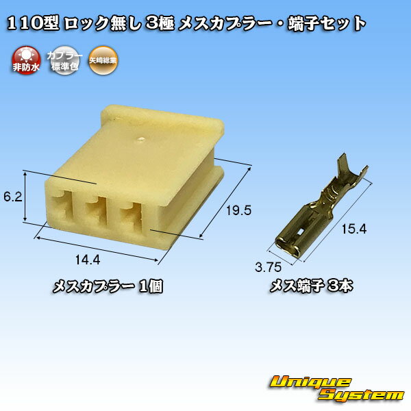  110 å̵ 3 ᥹ץ顼üҥå