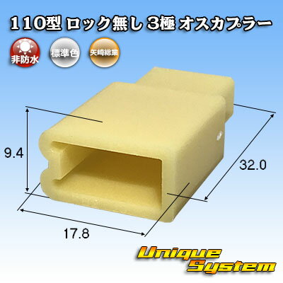  110 å̵ 3 ץ顼