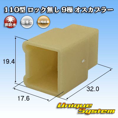  110 å̵ 9 ץ顼