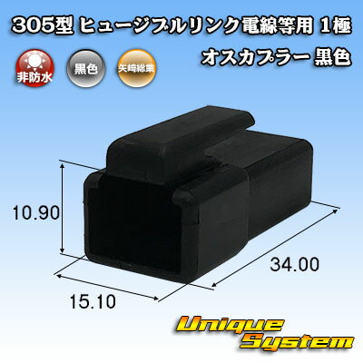  305 ҥ塼֥ 1 ץ顼 
