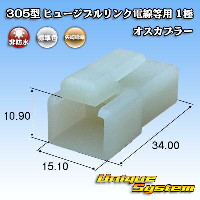  305 ҥ塼֥ 1 ץ顼