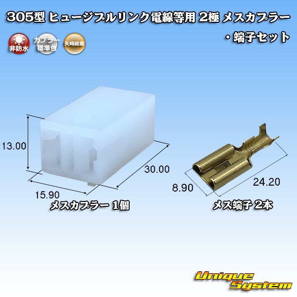  305 ҥ塼֥ 2 ᥹ץ顼üҥå