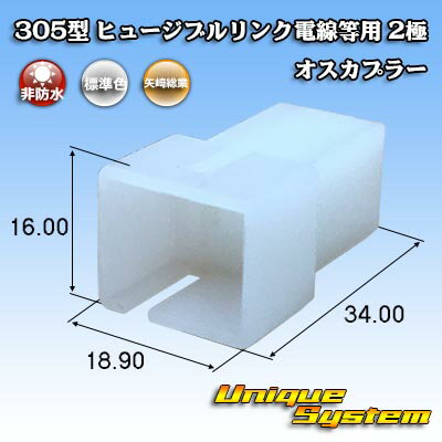  305 ҥ塼֥ 2 ץ顼