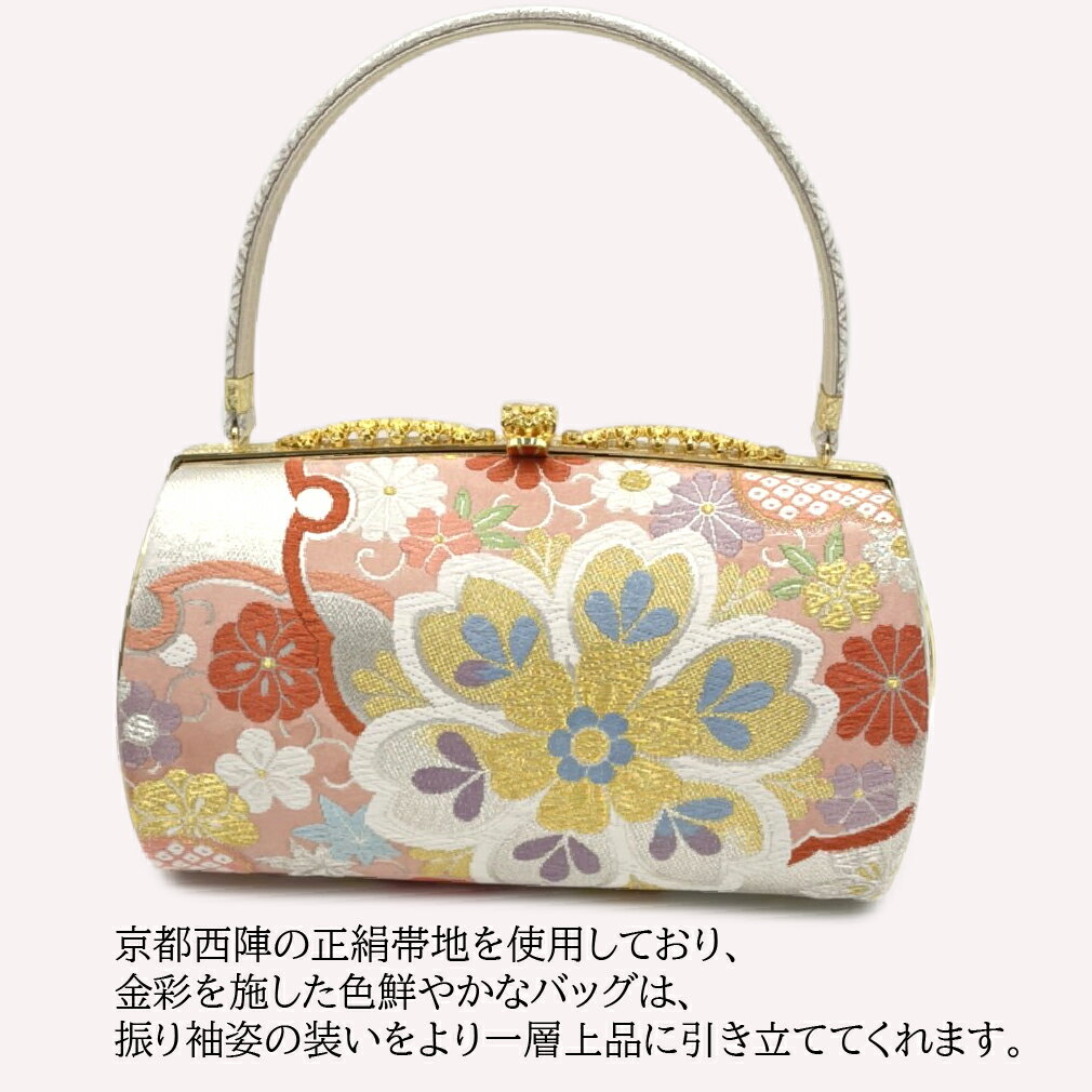 成人式バッグ|おしゃれな流行りの振袖カバンのおすすめプレゼント ...