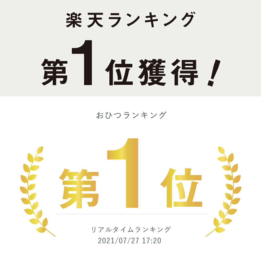 ＜ 楽天1位 ＞【 日本製 おひつ 3合 】 電子レンジ対応 IWANO 萬古焼 陶器 お櫃 ご飯 保温 電子レンジ オーブン 直火 食洗機 冷凍ご飯が炊きたての味 1台4役 レンジ スチーマー 耐熱容器 ラッピング無料 誕生日 ギフト お祝い 贈答 おすすめ 送料無料