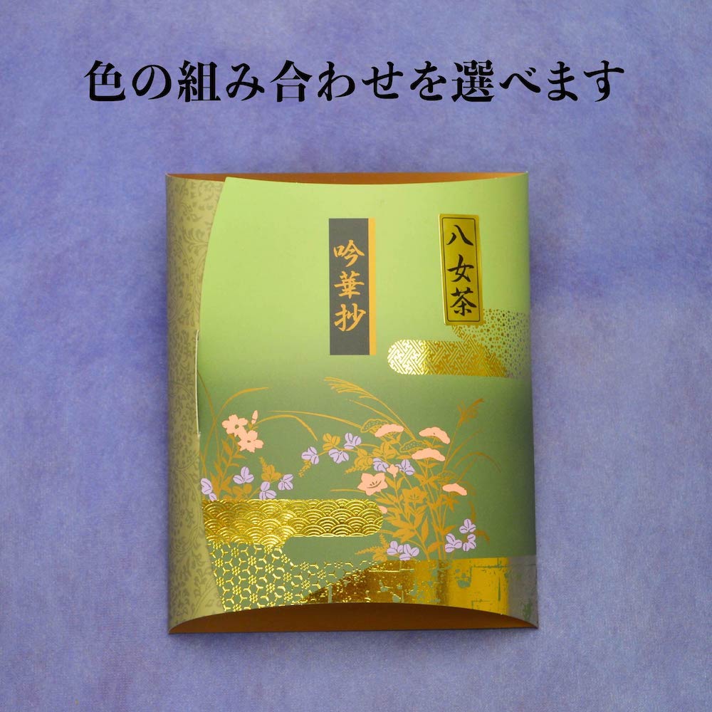 お茶 お盆 初盆 ご仏前 八女茶 煎茶 ギフト...の紹介画像2