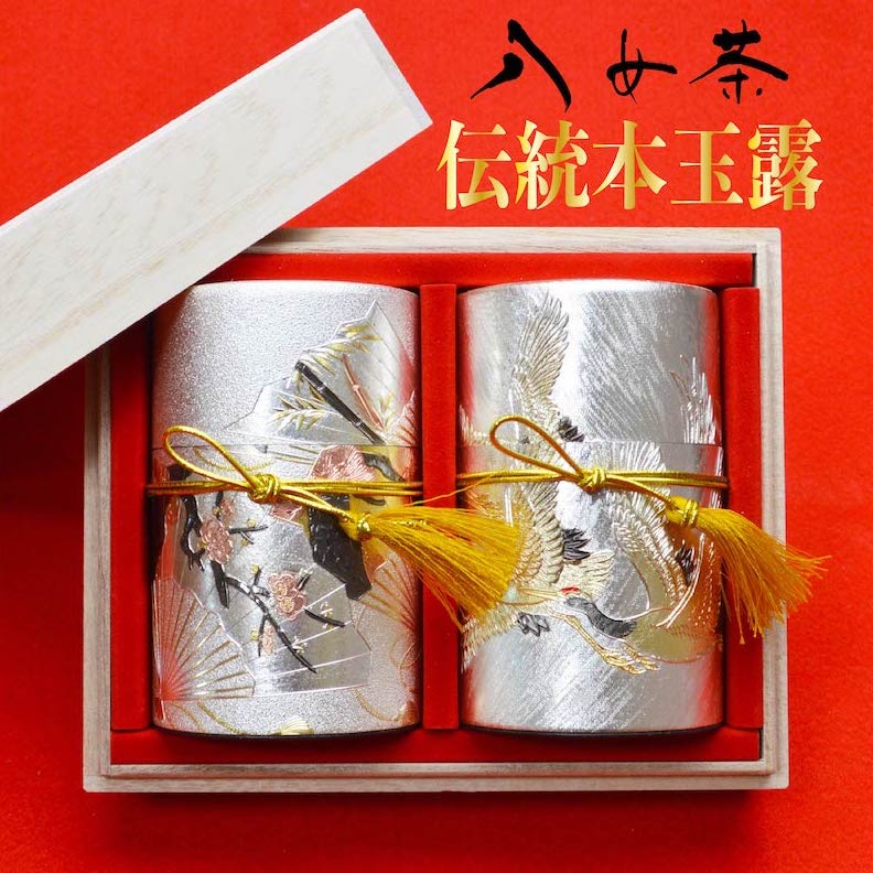 50 Off スーパー Saleポイント2倍 高級 ギフト お茶 高級 玉露 八女茶 プレゼント 伝統本玉露 緑茶 日本茶 茶葉 自社農園 法事 お返し 引き出物 贈物 内祝 一番茶 詰め合わせ 深蒸し茶 お土産 通販 九州産 誕生日 御仏前 お供え物 ご仏前 志 鵜ノ池製茶