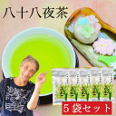 新茶 2025年 八女茶 お茶 緑茶 八十八夜茶 煎茶 茶葉 日本茶 深蒸し茶 送料無料 80g 5袋セット お得 一番茶 深蒸し茶 深蒸し お取り寄せ お土産 通販 九州産 ネコポス 鵜ノ池製茶