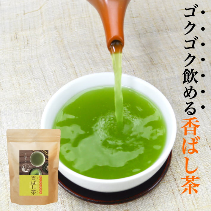 玄米茶 送料無料 鹿児島茶 抹茶入り