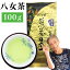 新茶予約 2024年 八女茶 煎茶 送料無料 高級茶 100g メール便 滴の抄 お茶 緑茶 日本茶 茶葉 深蒸し茶 煎茶 国産 一番茶 深蒸し お取り寄せ ポイント消化 お土産 通販 贈り物 九州産 鵜ノ池製茶