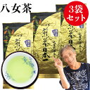 楽天鵜ノ池製茶2024 新茶予約 八女茶 煎茶 送料無料 高級茶 100g 3袋セット メール便 滴の抄 お得 緑茶 お茶 茶葉 日本茶 深蒸し茶 国産 冷茶 一番茶 深蒸し ご当地 お取り寄せ ポスト投函 お土産 通販 九州産 鵜ノ池製茶