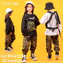 ダンス 衣装 ヒップホップ キッズ tシャツ パンツ トップス 子供 カーゴパンツ 迷彩パンツ ダンス 衣装 ガールズ ダンス 韓国 子供服 キッズ ダンス衣装 ヒップホップ ダンス 衣装 キッズ 男女兼用 原宿系 ステージ衣装 dance 舞台服 練習着 ブラック ホワイト