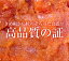 辛子明太子2kg 500g×4 【 切れ子 】 明太子 めんたいこ 送料無料 訳あり 福岡博多 お買い得 最安値挑戦 【注意】北海道、沖縄は追加送料を997円加算し、ご請求いたします。 バーベキュー 海鮮 BBQ ギフト 2026 ホワイトデー