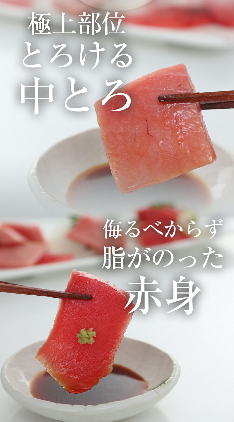 訳あり 本マグロ 贅沢盛り380g まぐろ 鮪 訳あり 訳アリ 刺身 まぐろ切り落し 冷凍...