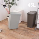 ダストボックス リビング 45l 容量 ゴミ箱 スリム ペール 薄型 おしゃれ ペダル 足踏み ふた付き 蓋つき キャスター付き 縦型 袋 見えない かわいい 生ゴミ 粗大ごみ おむつ トラッシュボックス シンプル ホワイト グリーン ブラウン クリスマス プレゼント(3)