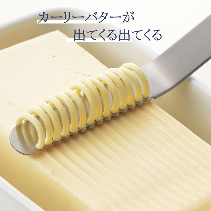 仕様サイズ：全幅15mm×全長150mm×高さ37mm 重量：30g 材質：ステンレス 生産国：日本備考送料込みの価格となっております。固いバターを糸状にけずり、ふんわり濡れる、バターナイフ。　　 ケースに入ったバターにも使いやすい形状です。ギザ刃部分は、コゲ落としとして。 関連商品はこちらコーヒーポット 日本製 1リットル ステ...6,050円コーヒードリップポット 350ml 細口 ス...4,326円コーヒーマグ おすすめ ドリッパー セッ...3,623円ダブルウォールグラス 350 ml 取っ手付...3,669円茶こし付きマグカップ 大きい 350ml 蓋...3,623円卓上フライヤー 串揚げ 電気フライヤー ...8,500円指先トング ステンレス ミニ 日本製 魚 ...2,500円バターケース 高密閉 保存 乾燥防止 臭...3,834円