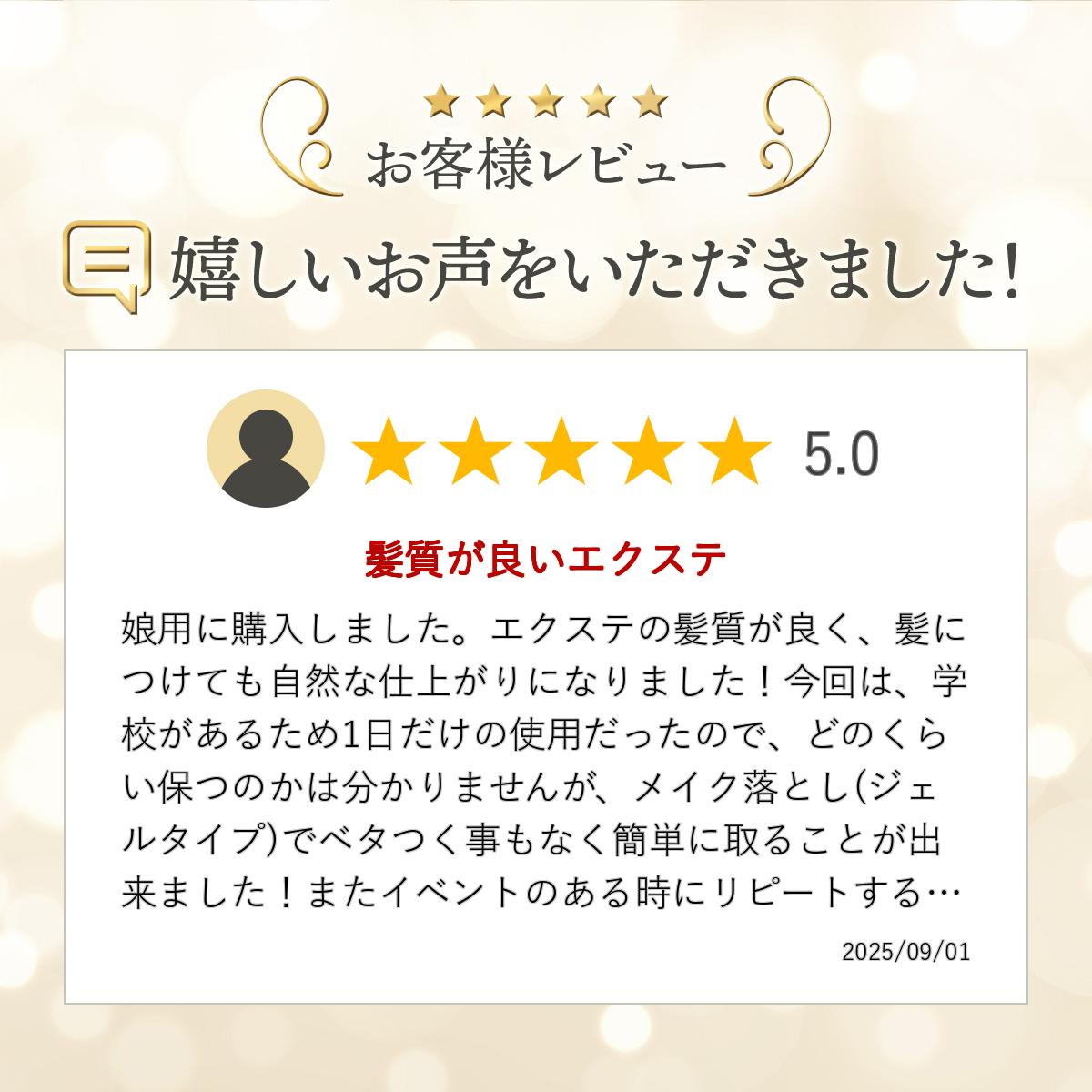 ������̵���ۡ�PLATINUM�����Ƽ��ʼ��ݾڡ�������ƥ��ι⤤����ߡ��ӻ��ѤΥ����륨������50cm��10��ʬ(5������)�ǹ���ߡ��ӻ��ѡ���å��塡�ϥ��饤�ȡ������󥰥��顼������ʡ����顼��10��ʬ