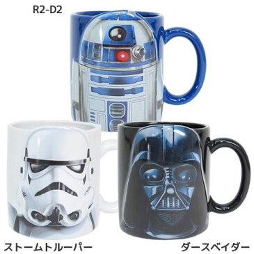 スターウォーズ 半立体マグカップ【ストームトルーパー 】