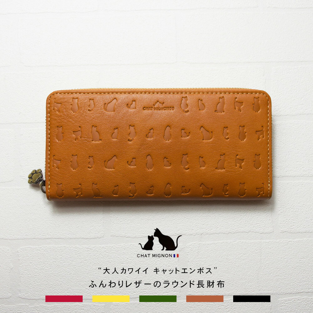 楽天市場】肉球（レディース財布｜財布・ケース）：バッグ・小物