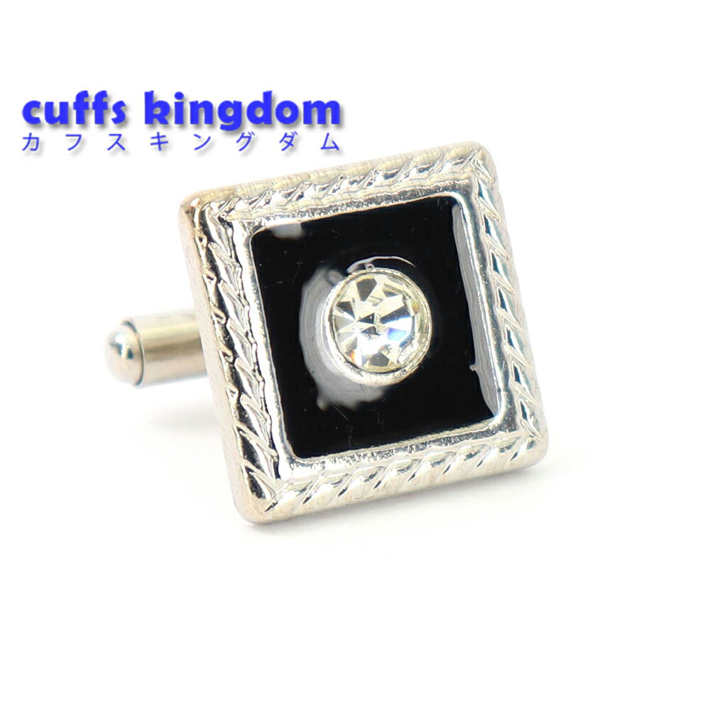 【 即日発送 】 ■ 四角形 丸【 色 : シルバー&ブラック】 カフスボタン ■ [ 1000円ぽっきり マラソン買い回り 対象 シルバー系 男女 営業マン ...