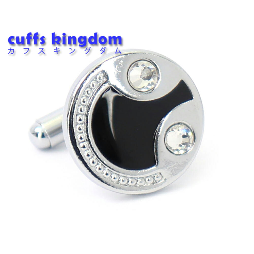 【 即日発送 】 ■ 円形 【 色 : シルバー&ブラック】 カフスボタン ■ [ 1000円ぽっきり マラソン買い回り 対象 シルバー系 男女 営業マン おし...