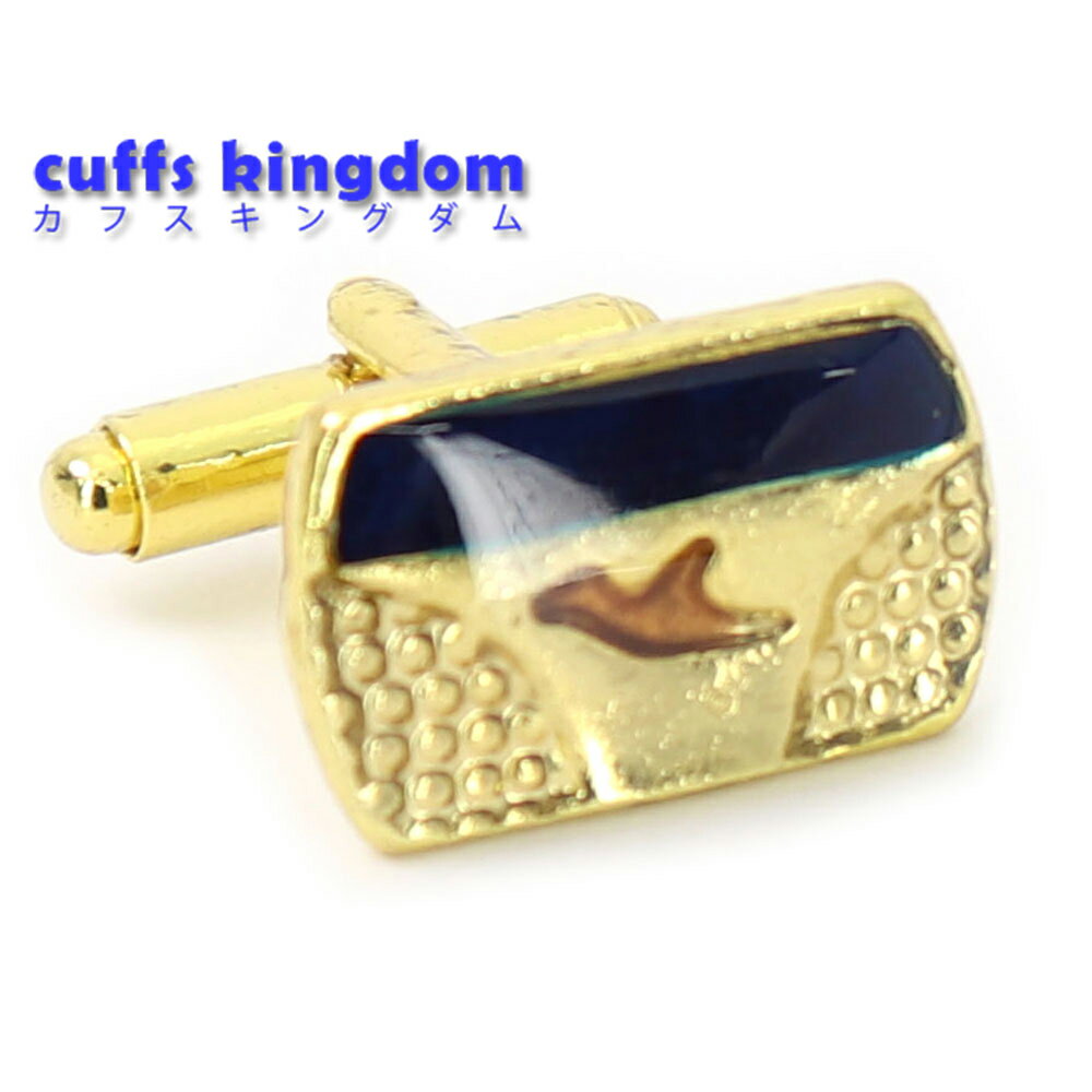 【 即日発送 】 ■ 四角形【 色 : ゴールド&ブルー】カフスボタン ■ [ 1000円ぽっきり マラソン買い回り 対象 シルバー系 男女 営業マン おしゃれ...