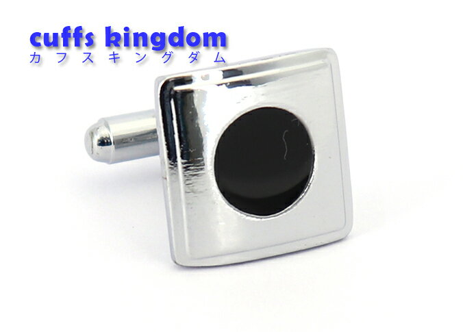 【 即日発送 】 ■ 黒塗り 四角 黒丸 【 色 : 黒銀 】 カフスボタン ■ [ 1000円ぽっきり マラソン買い回り カフリングス カジュアル シンプル ...