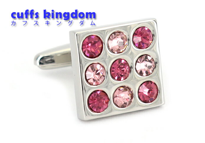 9つ 仕切られた ピンク チェリー カラー カフスボタン 【 桃色 】 【 ジュエル系 ピンク 男女 おすすめ おしゃれ 営業マン 結婚式 スーツ 人気 カフリングス プレゼント ギフト 入園式 入学式 成人式 】