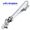 楽天カフスボタン専門店 cuffs kingdomサッカー シューズ ボール タイピン 【 シルバー 】【 シルバー 趣味 スポーツ 男女 プレゼント おしゃれ 結婚式 カフス専門店 】