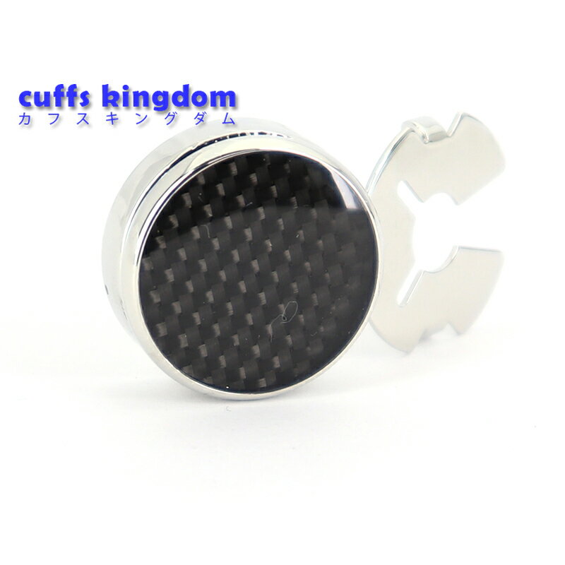 カーボンファイバー ボタンカバー 【 色 : 黒 】 ボタンカバー カフス 【 ブラック 男女 ボタンカバー おしゃれ 大人気 スーツ 結婚式 プレゼント 入園...