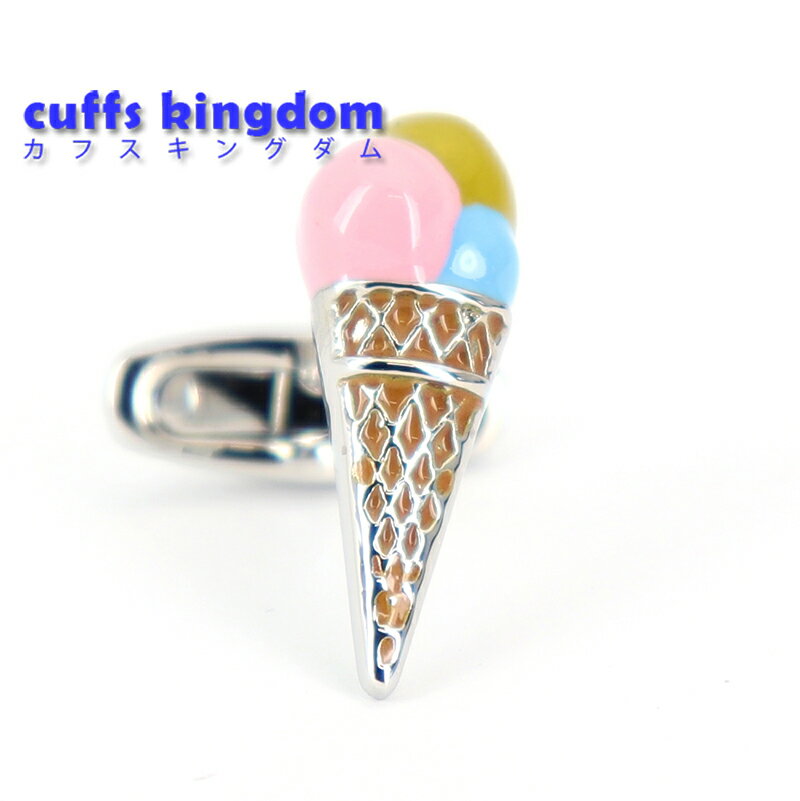 アイスクリーム カフスボタン【カラフル】男女 カフリングス プレゼント おしゃれ 結婚式 面白い カフス専門店