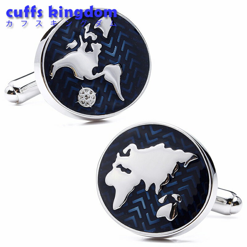 地球 MAP カフスボタン【シルバー・あおずみ】男女 カフリングス プレゼント おしゃれ ユニーク 結婚式 カフス専門店