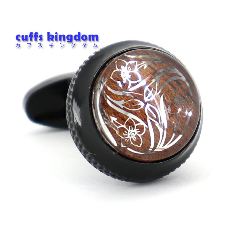 円形 ジオメトリ カフスボタン 【 黒 ブラウン シルバー 】 男女 カフリングス 営業マン おしゃれ かわいい 結婚式 カジュアル シンプル スーツ 人気 プ...