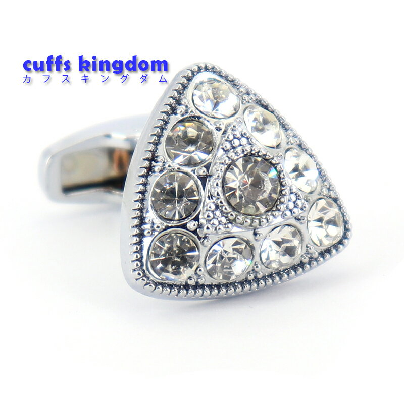 ビックサイズ 三角形 ホワイト ジュエル カフス 【 ホワイト シルバー 】 男女 カフリングス 営業マン おしゃれ かわいい 結婚式 ジュエル スーツ 人気 ...