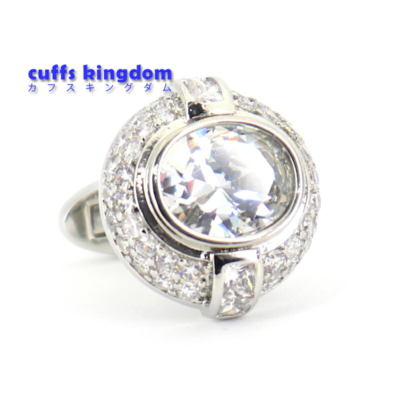 豪華 きらびやか 半円 カフス【 銀 】 男女 カフリングス 営業マン おしゃれ かわいい 結婚式 ジュエル スーツ 人気 プレゼント ギフト 入園式 入学式 ...