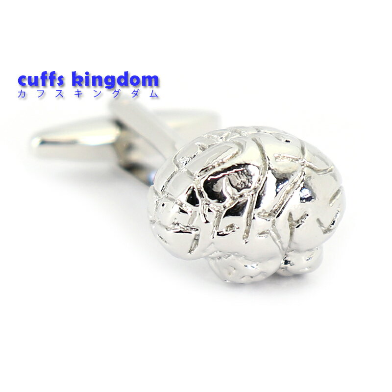 大脳 頭脳 医者 カフスボタン 【 シルバー 】 アピール パワー 男女 カフリングス プレゼント 人気 個性 おしゃれ 結婚式 カフス専門店 】