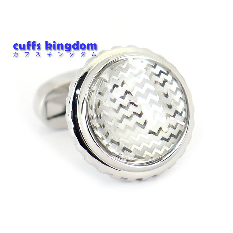 立体的 ギザギザ文様 カフスボタン 【 シルバー 】 ユニーク 円形 男女 カフリングス プレゼント 人気 個性 おしゃれ 結婚式 カフス専門店
